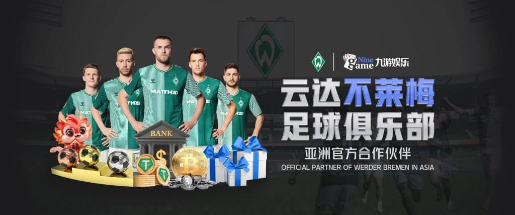 九游体育 (JIUYOU SPORTS)官方网站-官网入口